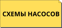 chema2
