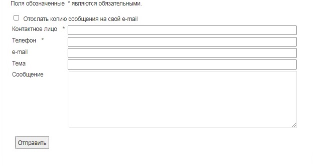obratna svyaz