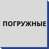 pogrujnie167