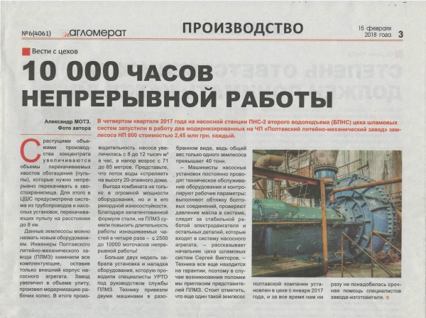 Gazeta3