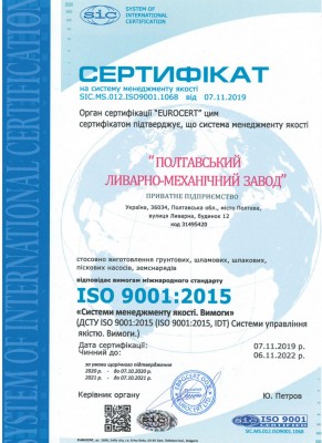 iso_uk