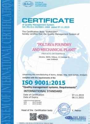 iso_en