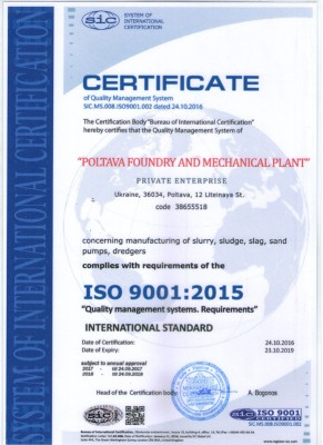 iso_en