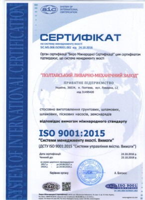 iso_uk