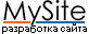 Разработка сайта - MySite